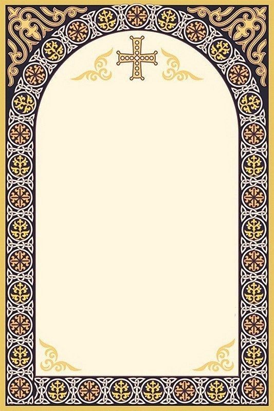 Moldura Ornamental Clássica